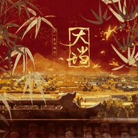 再一次相遇 - Kami