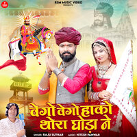VEGO VEGO HAKO THORA GHODA NEY - Raju Suthar