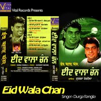 Bande Vich Bhangra Sharab - Durga Rangila