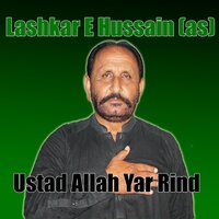 Hole Hole Qadam - Namaz Or Mattam نماز اور ماتم & Ustad Allah Yar Rind