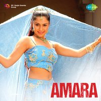 Simmakallu - D. Imman