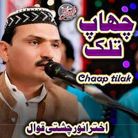 Hom Ha Dar Arzu Sama - Akhter Anwer Chishti Qawwal