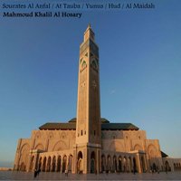Al Anfal - Mahmoud Khalil Al Hosary