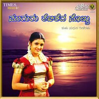 Sangathi Ee Daye - Ajay Warrior