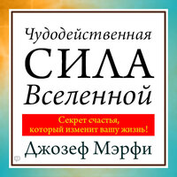 Глава 3 - Максим Киреев