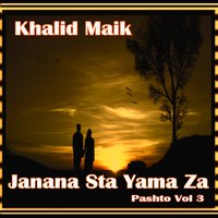 Da De Kamaslo Khalko Kar De - Khalid Malik