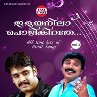Jab Deep Jale (From “ Chitchor”) - Pradeep Babu