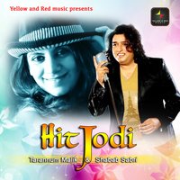 Ye Ranga Hai Mujhe Tu Ne (From "My Friend Hussain") - Ustad Afzal Sabri & Shabab Sabri