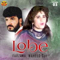 Zargia Halta Patekege Tappay - Farzana & Waheed Gul