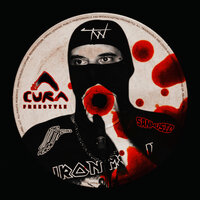 A Cura - TW O Procurado