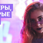 Блогеры, которые поют