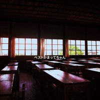 nakamao sagashitai - Shinsei Kamattechan