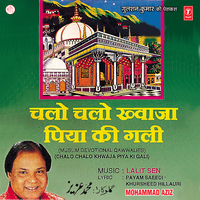 Ya Mustafa Ya Mustafa - Mohammed Aziz & Lalit Sen