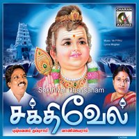 Thenmadhurai Aruginile - Pushpavanam Kuppusamy