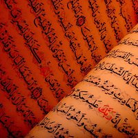 Surat Al Humaza - Sheikh Adel Alkalbani