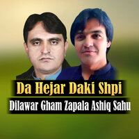 Nor De Yari Ba Kawam - Dilawar Gham Zapala & Ashiq Sahu
