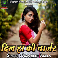Bewafa Te Bade - Amarjeet Akela