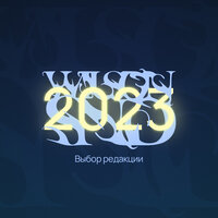 Сон - essaluv & Krizz