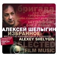 РГСОК - На Верхней Масловке - Adagio - Алексей Шелыгин