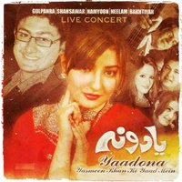 Jaar Jaar Laliya Marh Ma Shay Laliya - Neelo & Hamayoun khan & Neelo, Hamayoun Khan