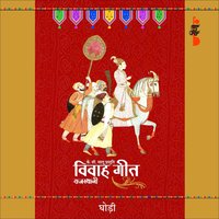 Jodhane Syu Ghodi Utari - Supriya