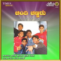 Ajji Nannajji Keli - Abhinav & Shreyas & Shailesh & Likit & Rodni & Goutam