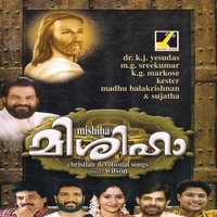 Akashajalangal - K. G. Markose