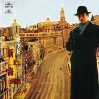 固執 - Shao Qiu Zheng