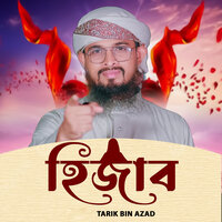 Hijab - Tarik Bin Azad