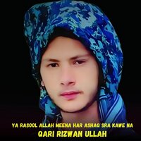Ya Rasool Allah Meena Har Ashaq Sra Kawe Na - Qari Rizwan Ullah