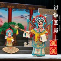 年近岁迫 - 王艺红 & 王红丽 & 王紅麗
