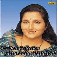 Sulagati Hain Aankhen (From "Insaaf") - Anuradha Paudwal