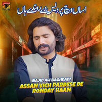 Assan Vich Pardese De Ronday Haan - Wajid Ali Baghdadi