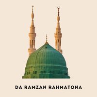 Der Yam Gunahgar - Pir Abbass Khaki & Qari Hameed Saeed