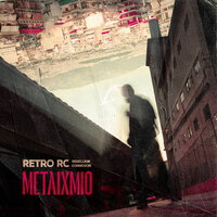 Kommeno Episodeio - Retro RC & Rebellion Connexion & Ravious
