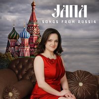Blue Clouds - Jana