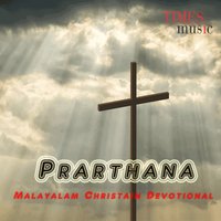 Karunamayane - Gayathri