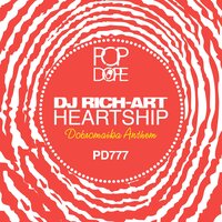 Heartship (Dobromaika Anthem) - Dj Rich-Art