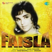 O Meri Jaan Bachna - Mahendra Kapoor & Chitalkar
