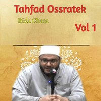 Tahfad Ossratek, Pt.11 - Rida Chata