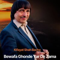 Bewafa Ghonde Yar De Zama - Kifayat Shah Bacha & Sadam Khan