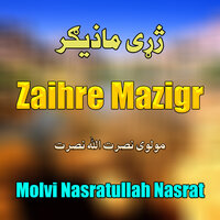 Lah Kaill Warak Janan - Molvi Nasratullah Nasrat