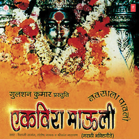 Vesavachi Por Pori - Shrikant Narayan