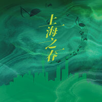 玉兰春 - 李军 & 梦苇