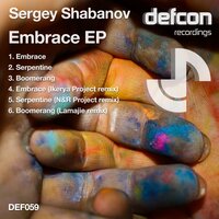 Serpentine - Sergey Shabanov