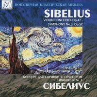 Symphony No. 3 in C Major 3, Op. 52: I. Allegro moderato - Saint Petersburg Academic Symphony Orchestra & Alexander Dmitriev & Ян Сибелиус