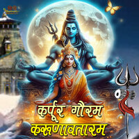 Karpurgoram Karunavataram - Ramesh Lohiya