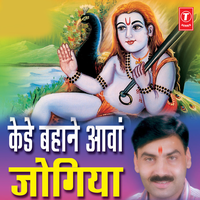 Baba Sangata Dwaare Tere Aaiyaa - Dhiraj Sharma