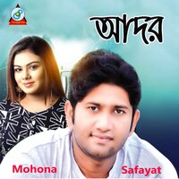 Ador - Safayat, Mohona & Mohona & Safayat