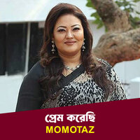Prem Koreci - Momotaz